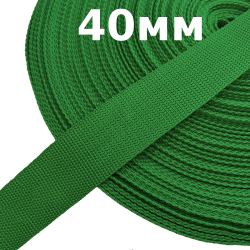 Лента-Стропа 40мм, цвет Зелёный (на отрез)  в Орле