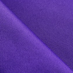 Оксфорд 600D PU, Фиолетовый (на отрез)  в Орле