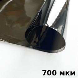 Тонированная Пленка ПВХ (мягкие окна) 700 мкм (до -35С) Ширина-140см  в Орле